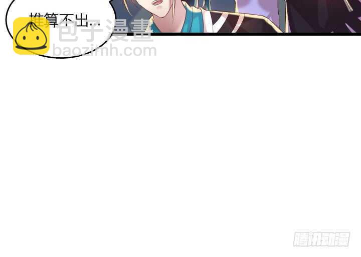 35话 她就交给你了(1/2)-第35话