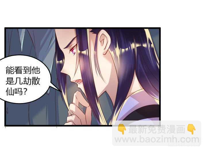 35话 她就交给你了(1/2)-第35话