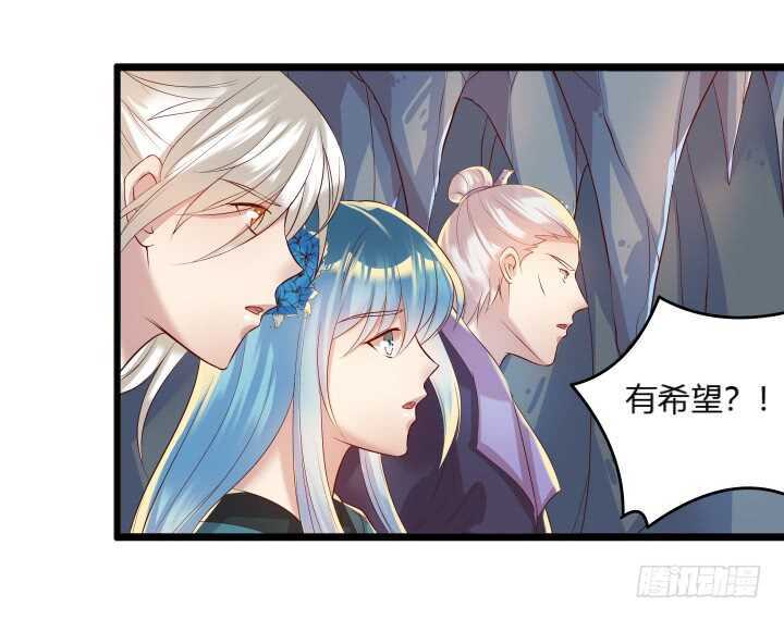 35话 她就交给你了(1/2)-第35话