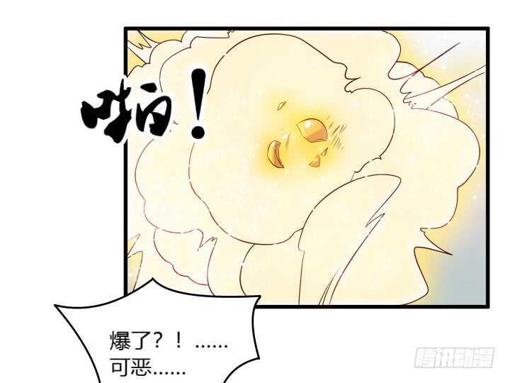 35话 她就交给你了(1/2)-第35话