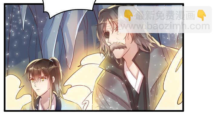 35话 她就交给你了(1/2)-第35话