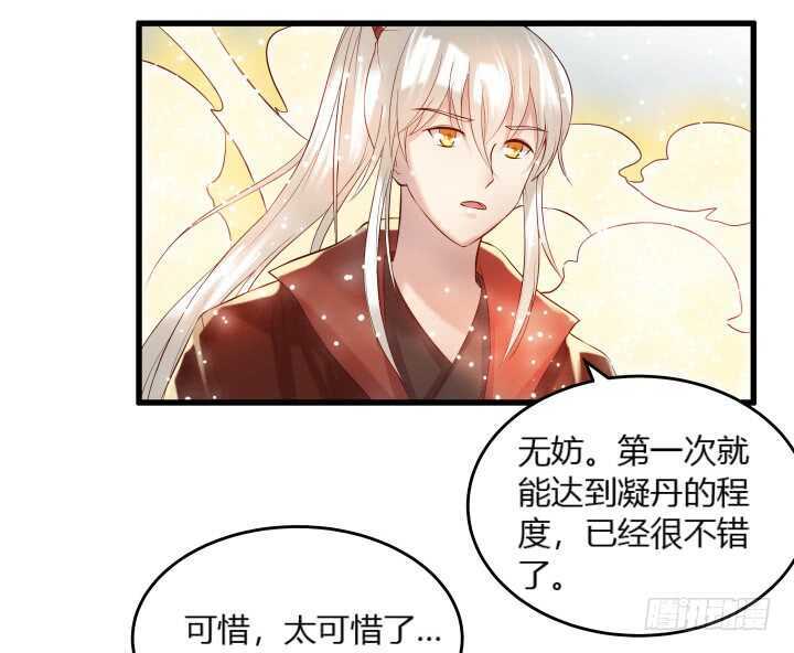 35话 她就交给你了(1/2)-第35话