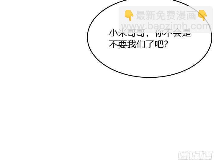 37话 真的守不住了吗(1/2)-第37话