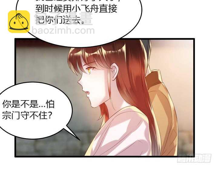 37话 真的守不住了吗(1/2)-第37话