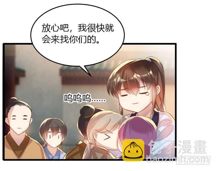 37话 真的守不住了吗(1/2)-第37话