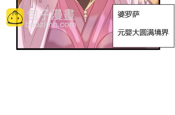 37话 真的守不住了吗(1/2)-第37话