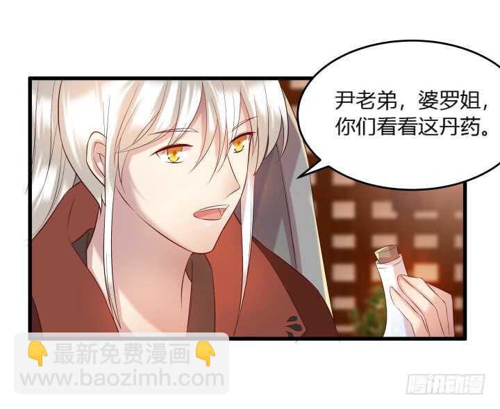 37话 真的守不住了吗(1/2)-第37话