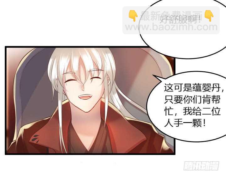 37话 真的守不住了吗(1/2)-第37话