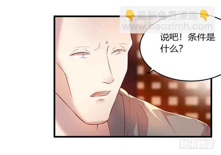 37话 真的守不住了吗(1/2)-第37话