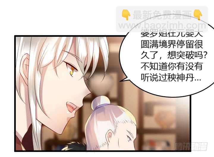 37话 真的守不住了吗(1/2)-第37话