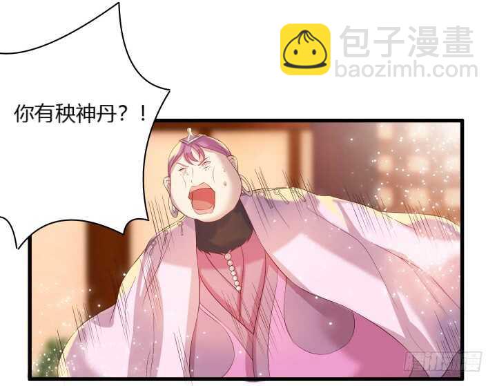 37话 真的守不住了吗(1/2)-第37话