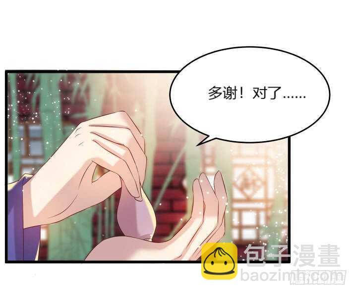 37话 真的守不住了吗(1/2)-第37话