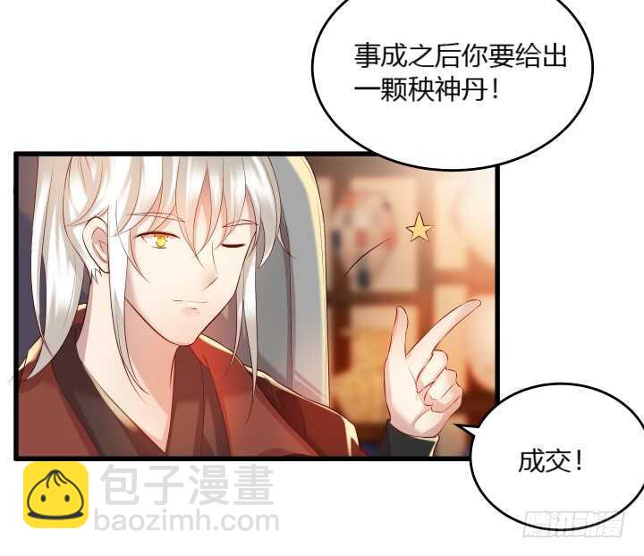 37话 真的守不住了吗(1/2)-第37话