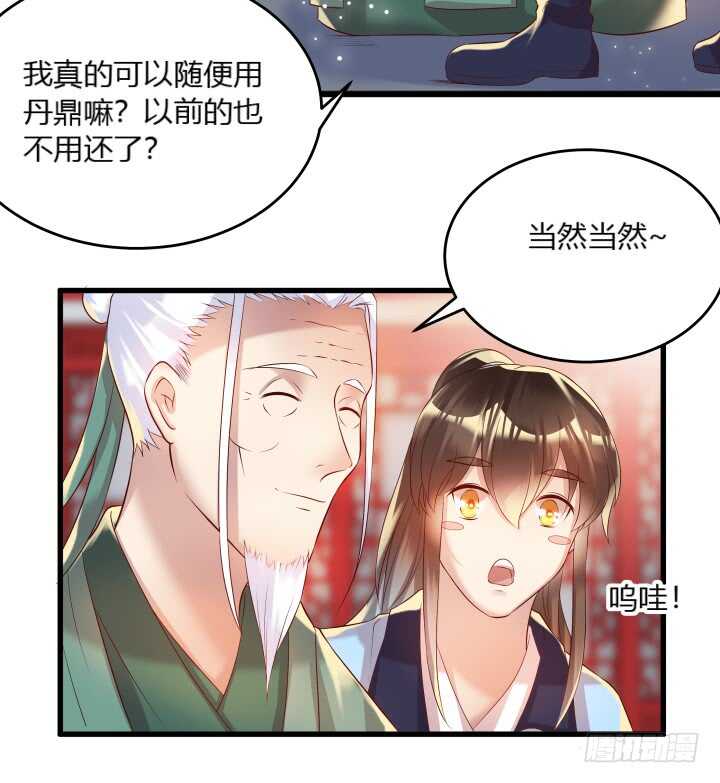 37话 真的守不住了吗(1/2)-第37话