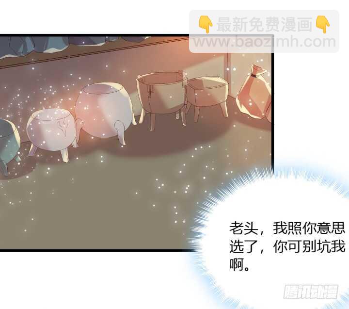 37话 真的守不住了吗(1/2)-第37话