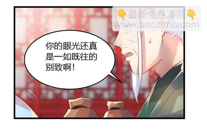 37话 真的守不住了吗(1/2)-第37话