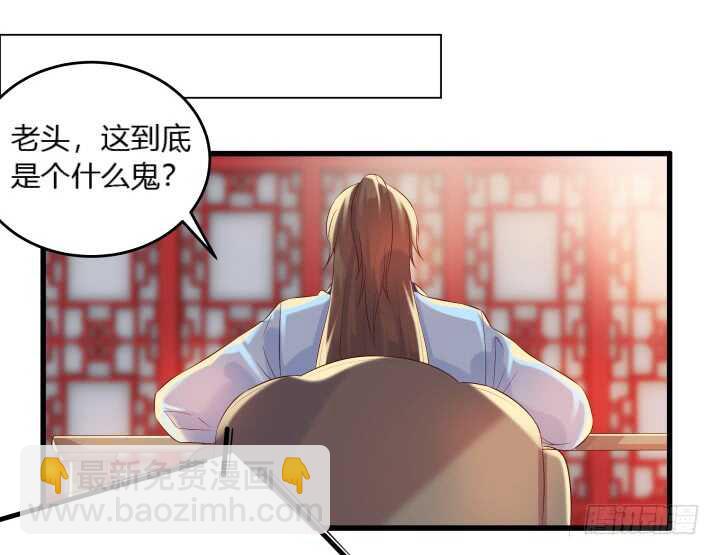 37话 真的守不住了吗(1/2)-第37话