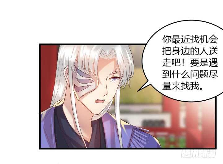 37话 真的守不住了吗(1/2)-第37话