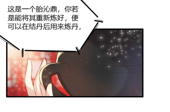 37话 真的守不住了吗(1/2)-第37话