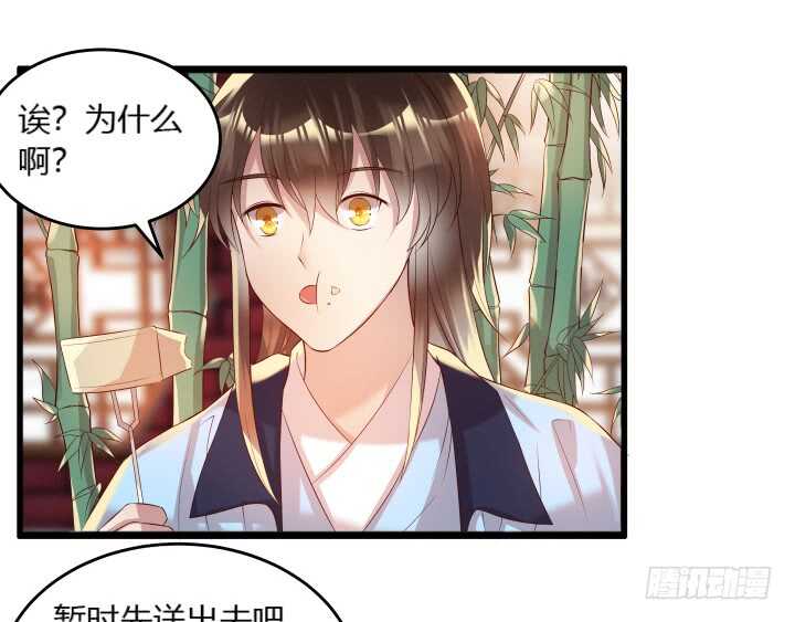 37话 真的守不住了吗(1/2)-第37话