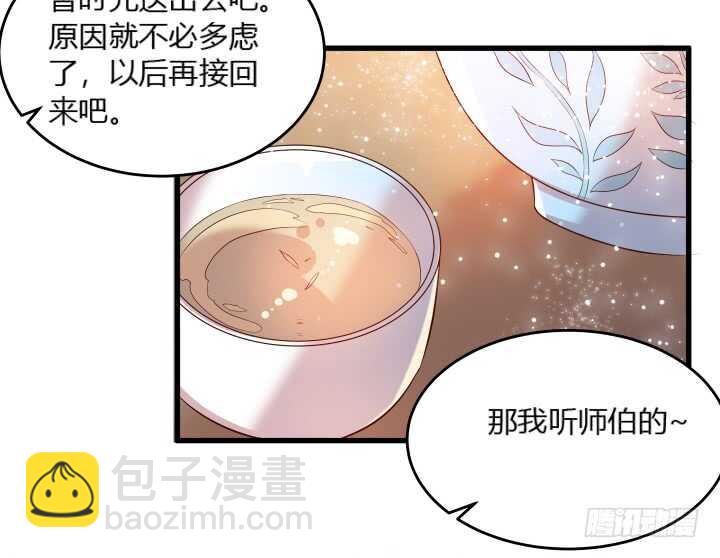 37话 真的守不住了吗(1/2)-第37话