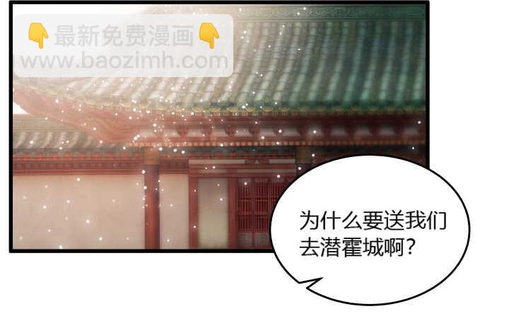 37话 真的守不住了吗(1/2)-第37话