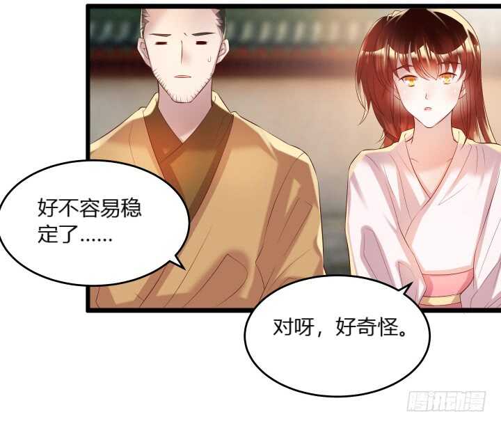 37话 真的守不住了吗(1/2)-第37话