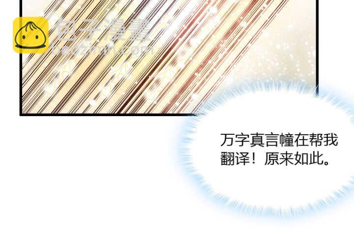 39话 不会有事的(1/3)-第39话