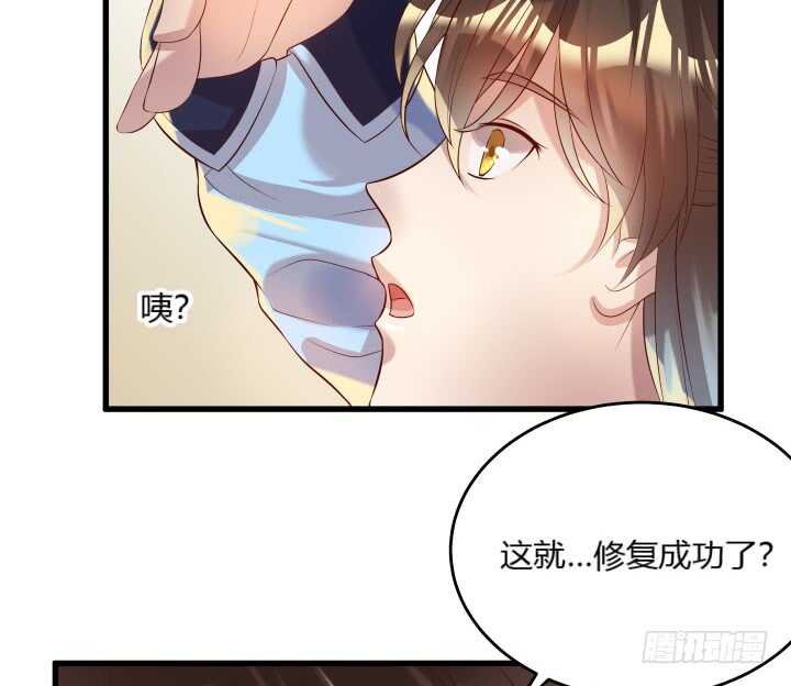 39话 不会有事的(1/3)-第39话