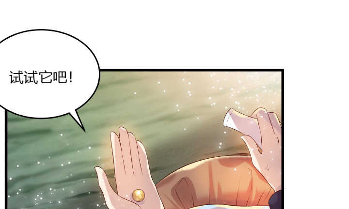 39话 不会有事的(1/3)-第39话