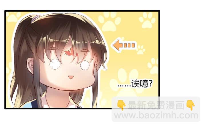 39话 不会有事的(1/3)-第39话