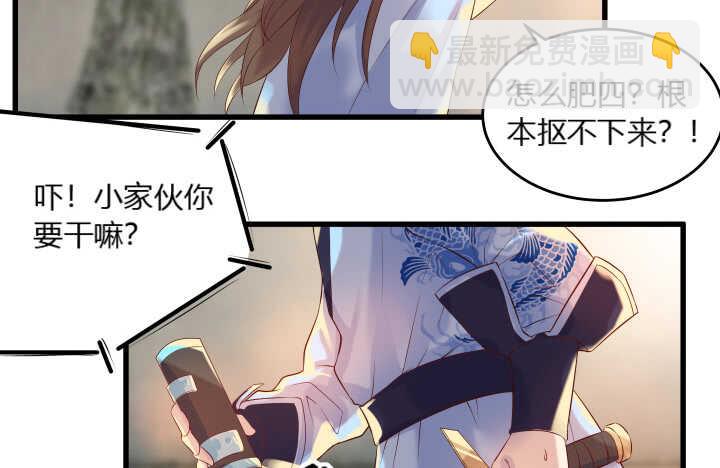 39话 不会有事的(1/3)-第39话