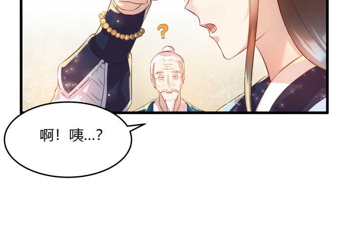 39话 不会有事的(1/3)-第39话