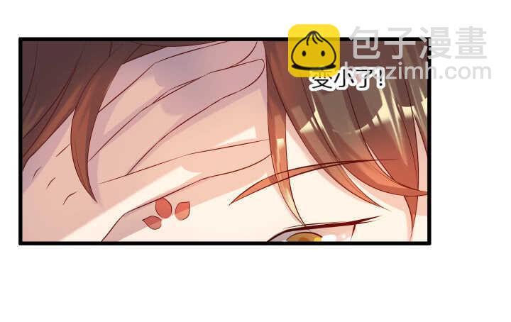 39话 不会有事的(1/3)-第39话