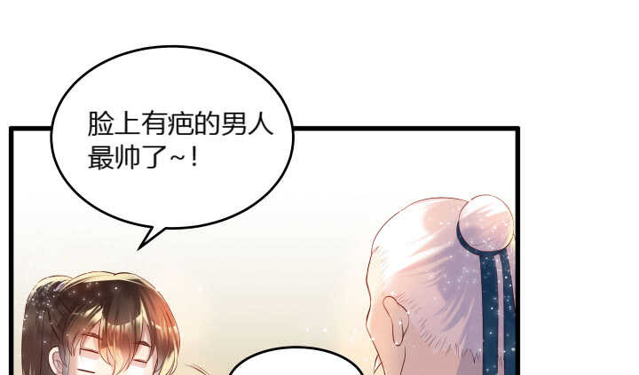 39话 不会有事的(1/3)-第39话