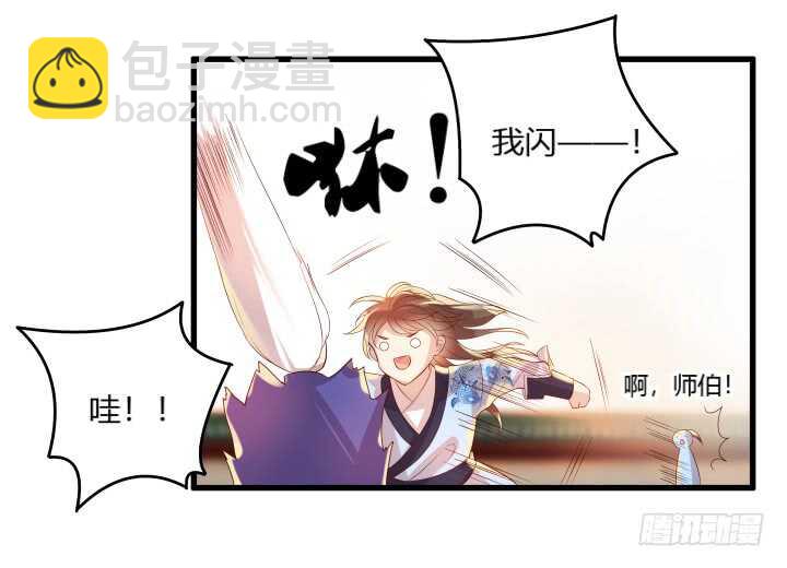 39话 不会有事的(1/3)-第39话