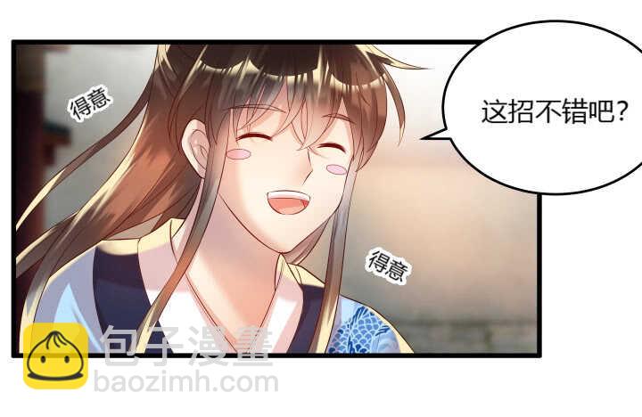 39话 不会有事的(1/3)-第39话