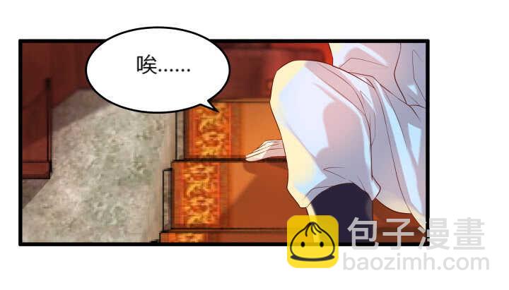 39话 不会有事的(1/3)-第39话