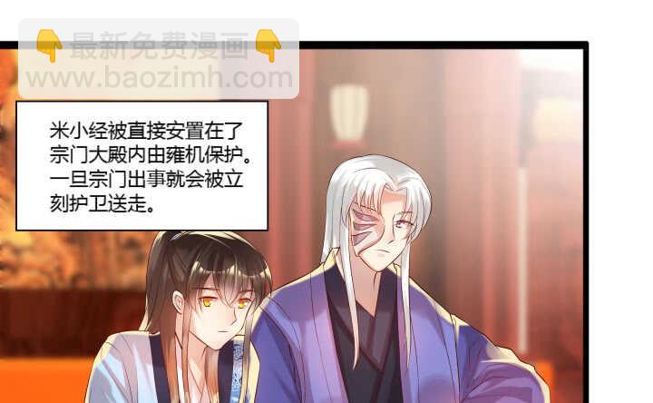 39话 不会有事的(1/3)-第39话