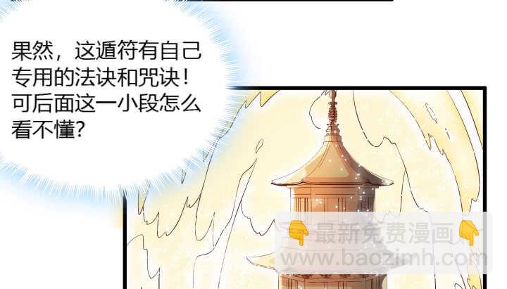 39话 不会有事的(1/3)-第39话