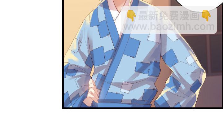 5话 捡到一个小萝卜(1/3)-第5话