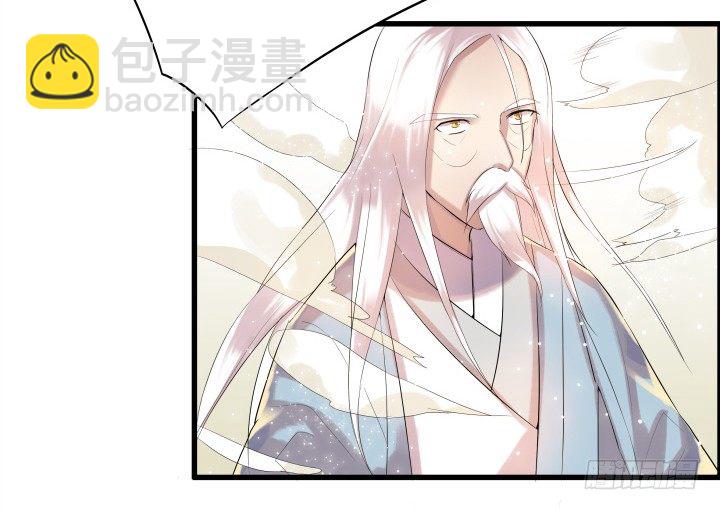 5话 捡到一个小萝卜(1/3)-第5话