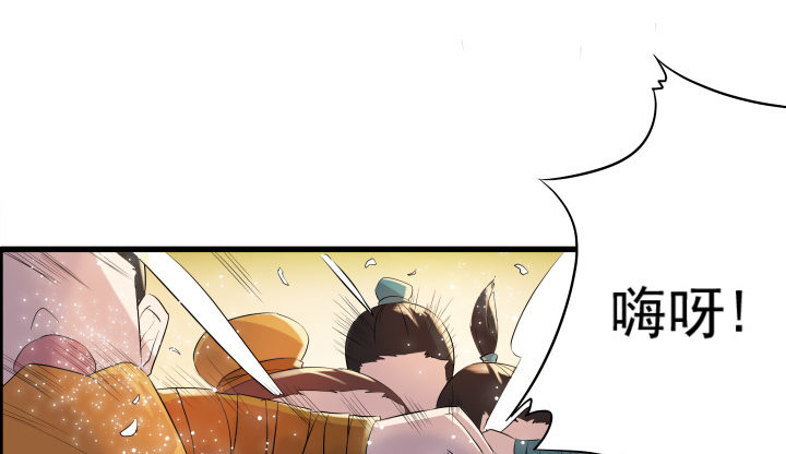 5话 捡到一个小萝卜(1/3)-第5话