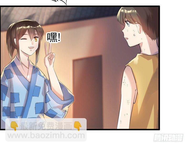 5话 捡到一个小萝卜(1/3)-第5话