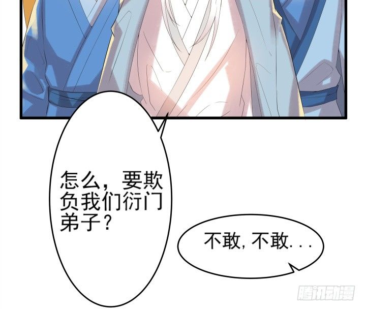 5话 捡到一个小萝卜(1/3)-第5话