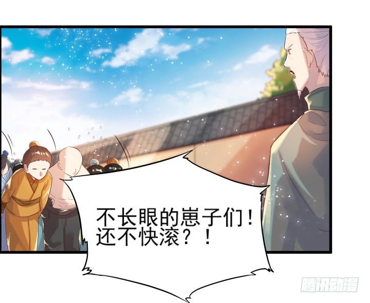 5话 捡到一个小萝卜(1/3)-第5话