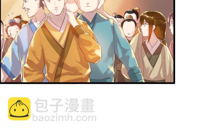 5话 捡到一个小萝卜(1/3)-第5话