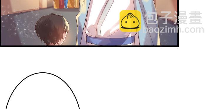 5话 捡到一个小萝卜(1/3)-第5话