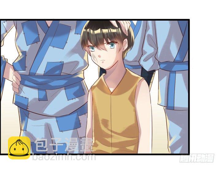 5话 捡到一个小萝卜(1/3)-第5话