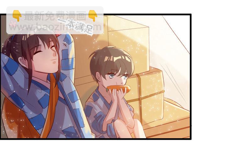 5话 捡到一个小萝卜(1/3)-第5话